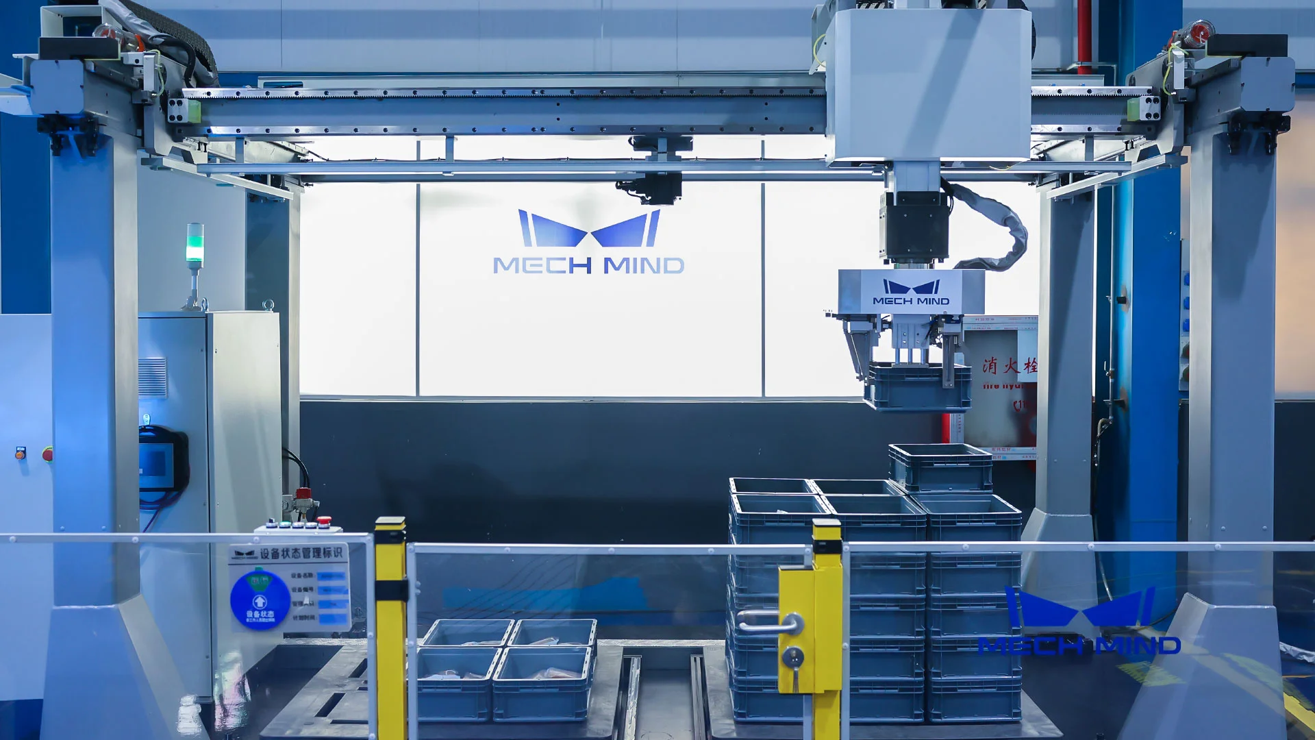 智能机器人应用-3D视觉引导周转箱拆码垛