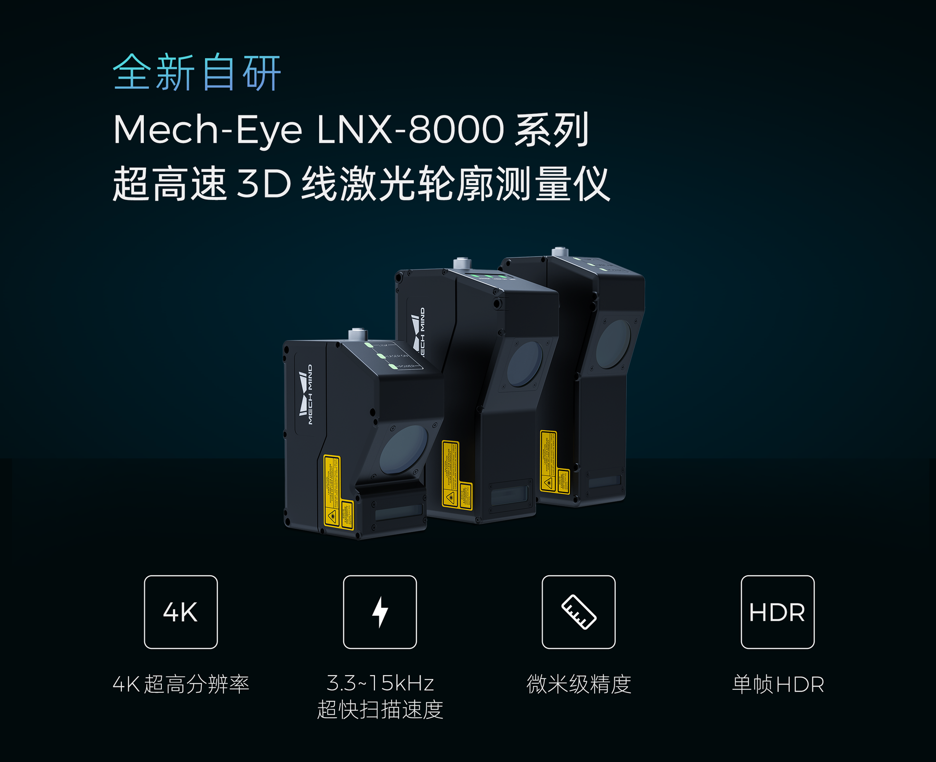 梅卡曼德亮相北美最大自动化展AUTOMATE 2023,加速推动AI+3D多场景、全球化落地 梅卡曼德亮相北美最大自动化展AUTOMATE 2023,加速推动AI+3D多场景、全球化落地