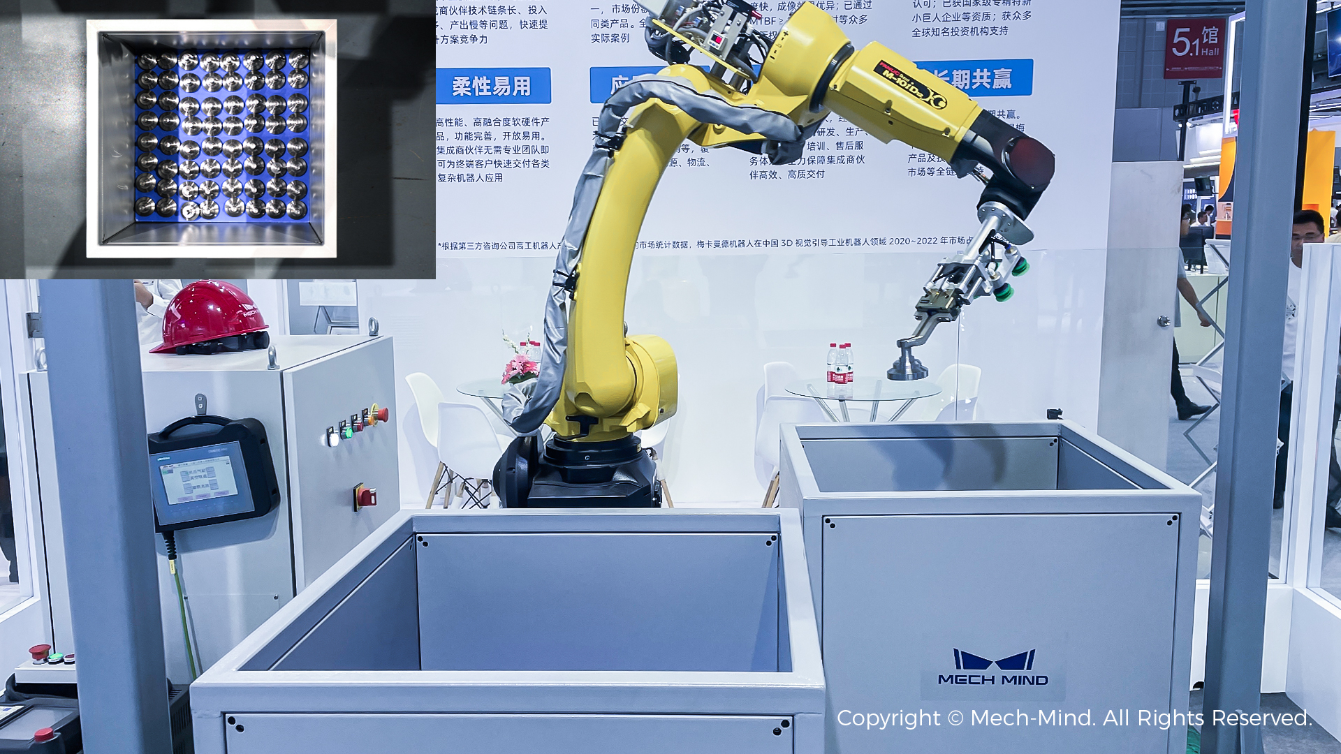 AI赋能工业质检及智能制造，梅卡曼德邀您共赴上海VisionChina2023！