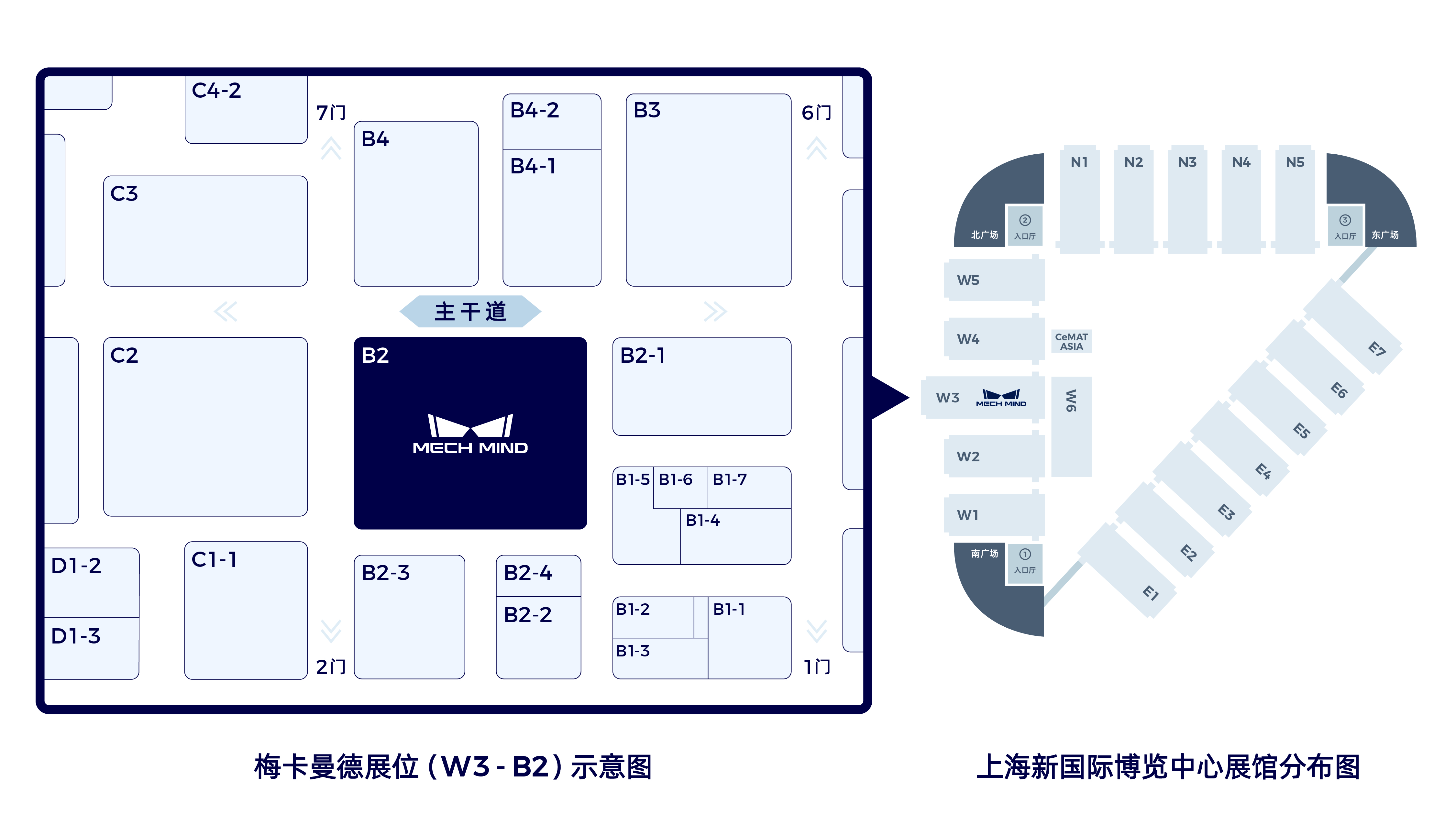 CeMAT邀请函 | 高速快递供包应用首发，梅卡曼德AI+3D视觉助力智慧物流