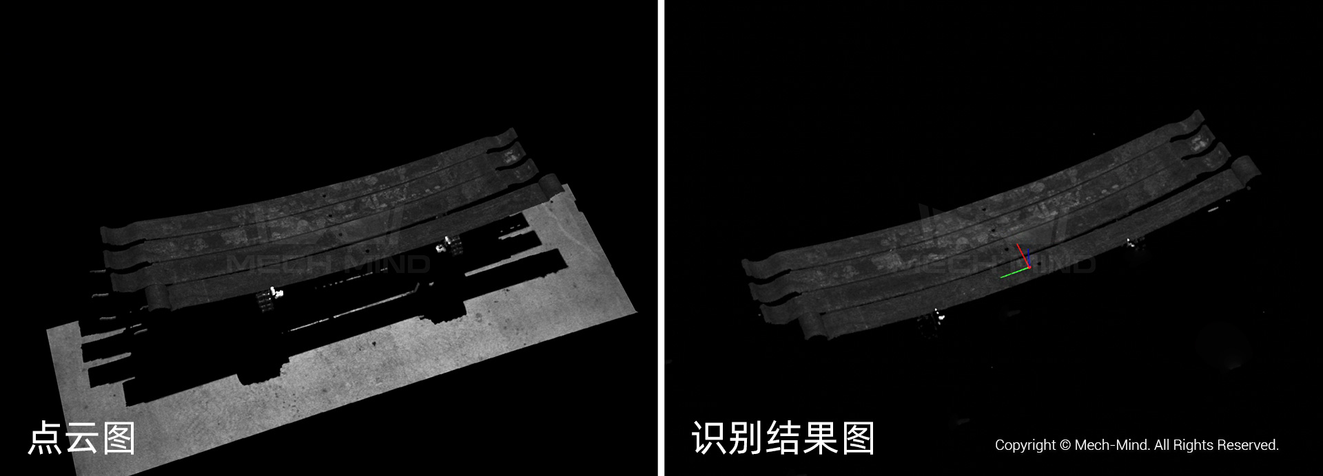 点云图及识别结果图