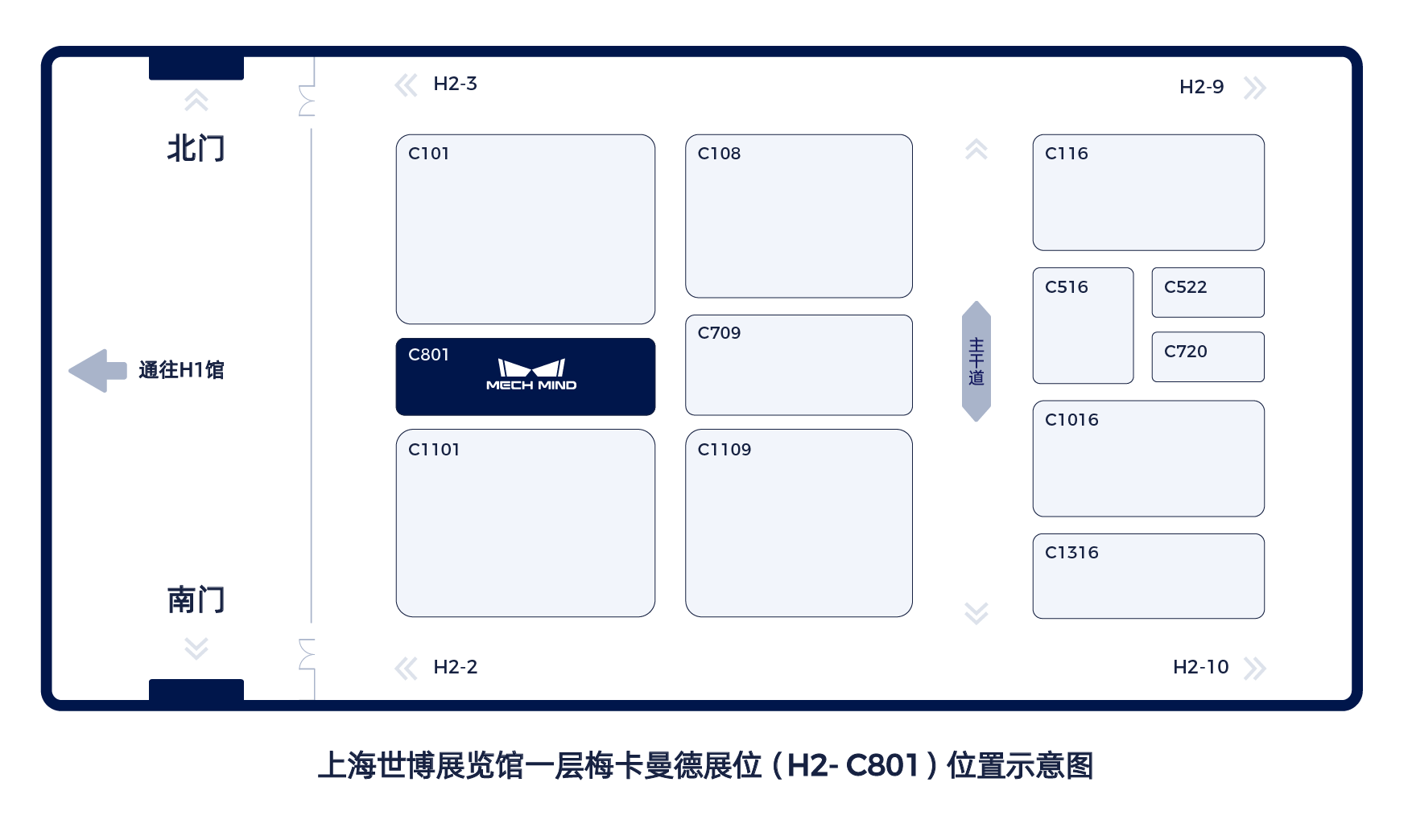 梅卡曼德邀您共赴WAIC 2025 | 从多模态感知到自主认知、规划、执行，具身智能“眼脑手”全栈技术首秀