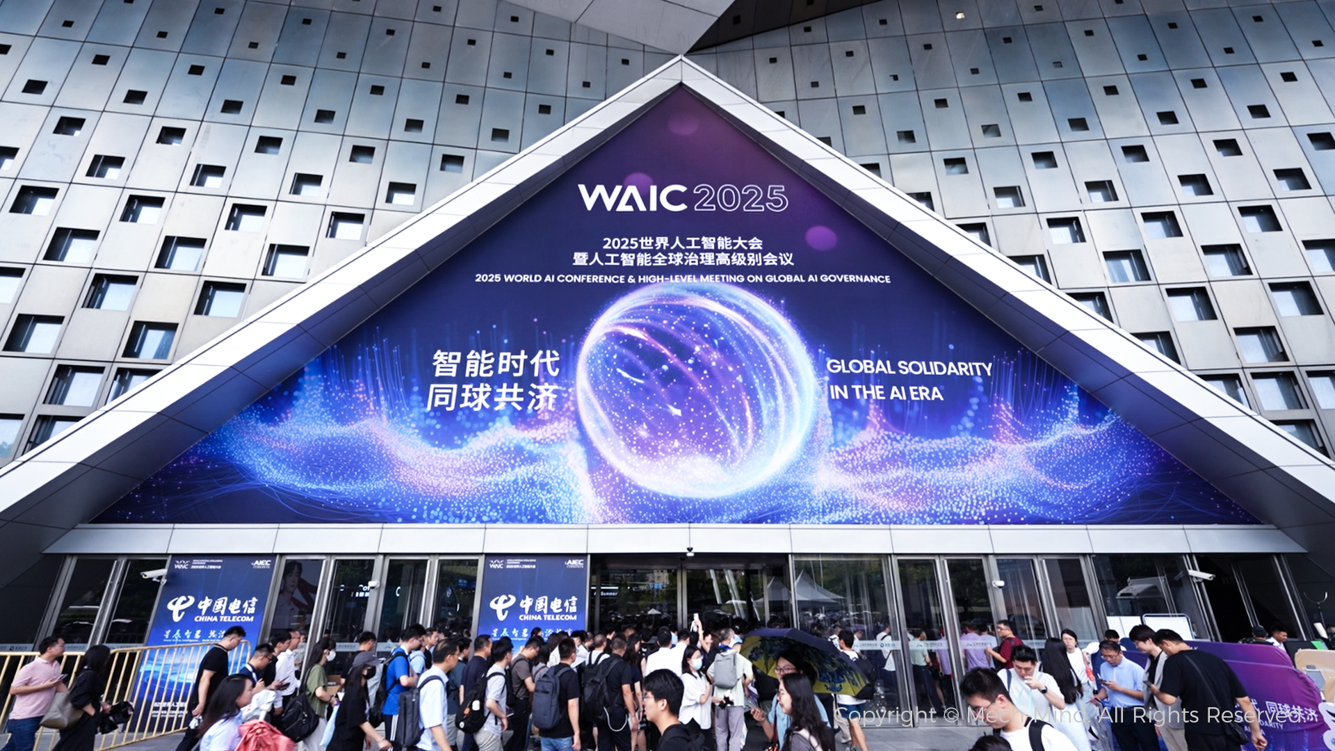 WAIC 2025 | 双臂机器人叠衣、人形机器人取货、海量种类物体操作，梅卡曼德全景展示具身智能“眼脑手”能力