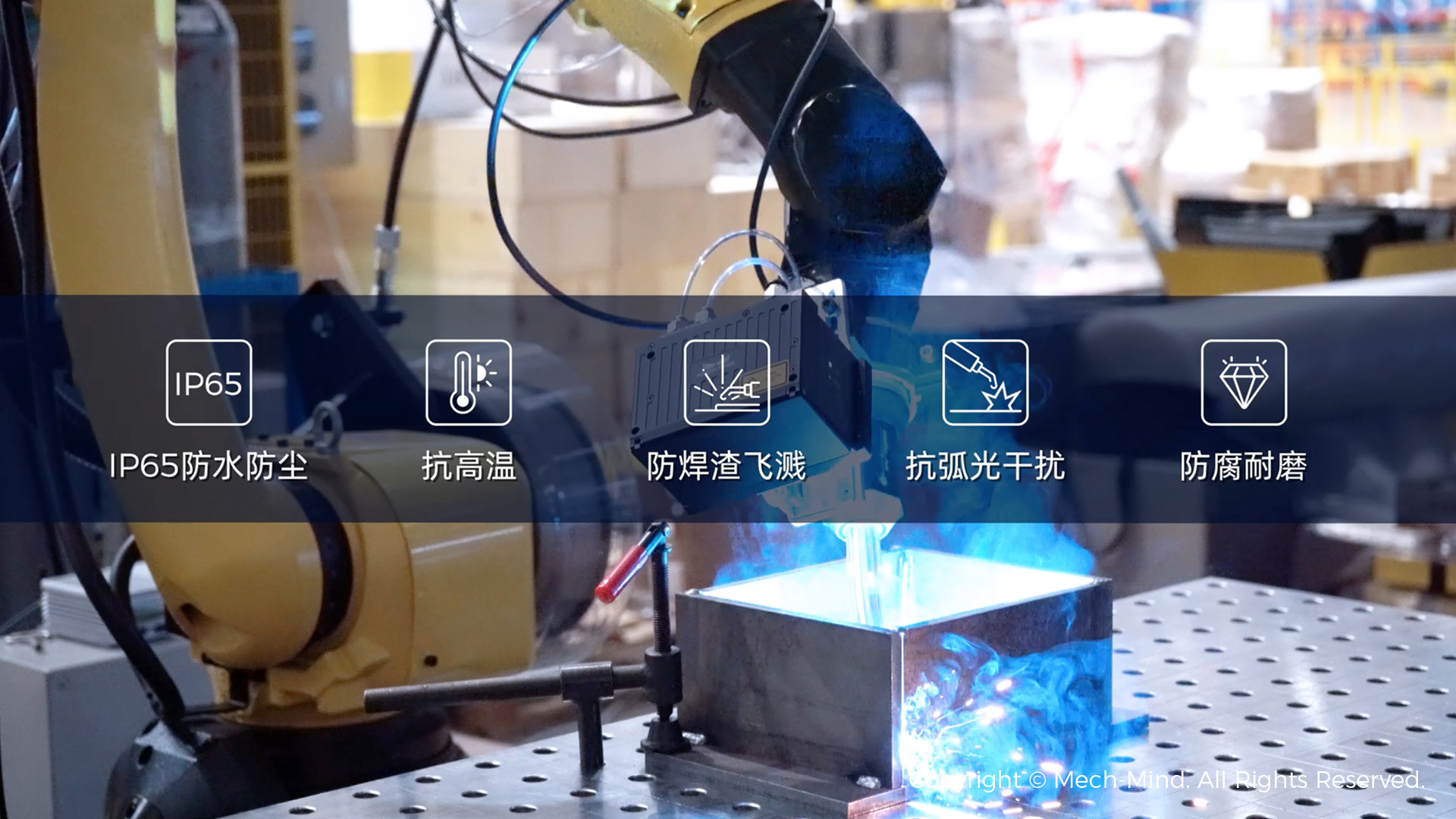 为免示教智能焊接装上“慧眼”,Mech-Eye Welding焊接专用3D相机部署超千台