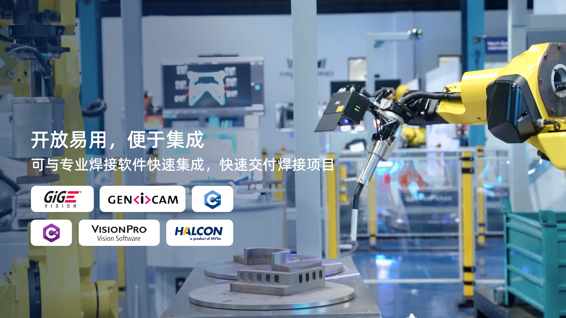 为免示教智能焊接装上“慧眼”,Mech-Eye Welding焊接专用3D相机部署超千台