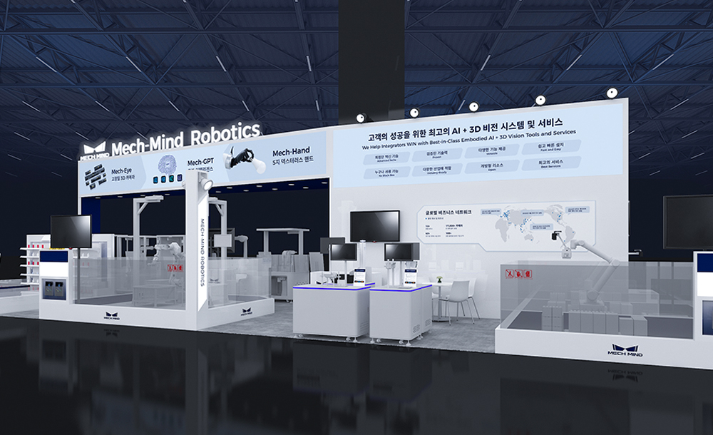具身智能“眼脑手”再登国际舞台，梅卡曼德邀您共赴韩国AW 2026自动化展