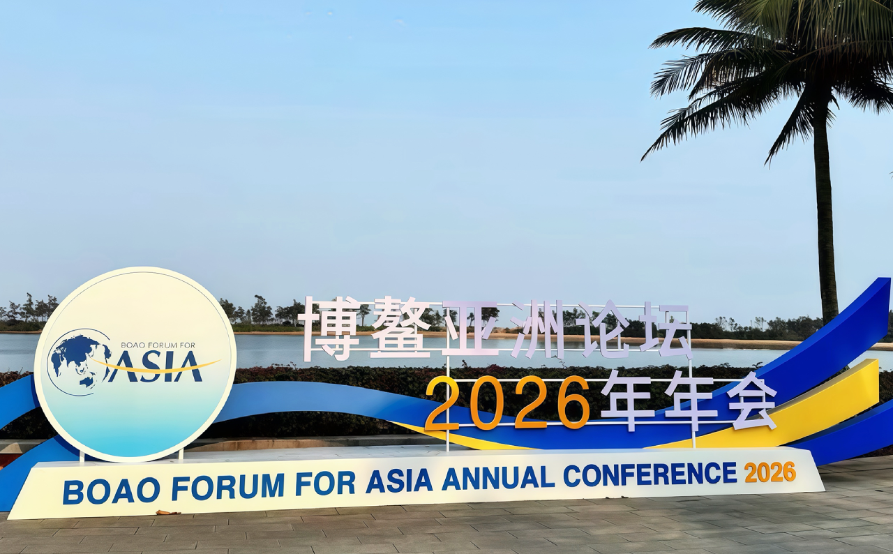 梅卡曼德创始人邵天兰应邀出席博鳌亚洲论坛2026年年会
