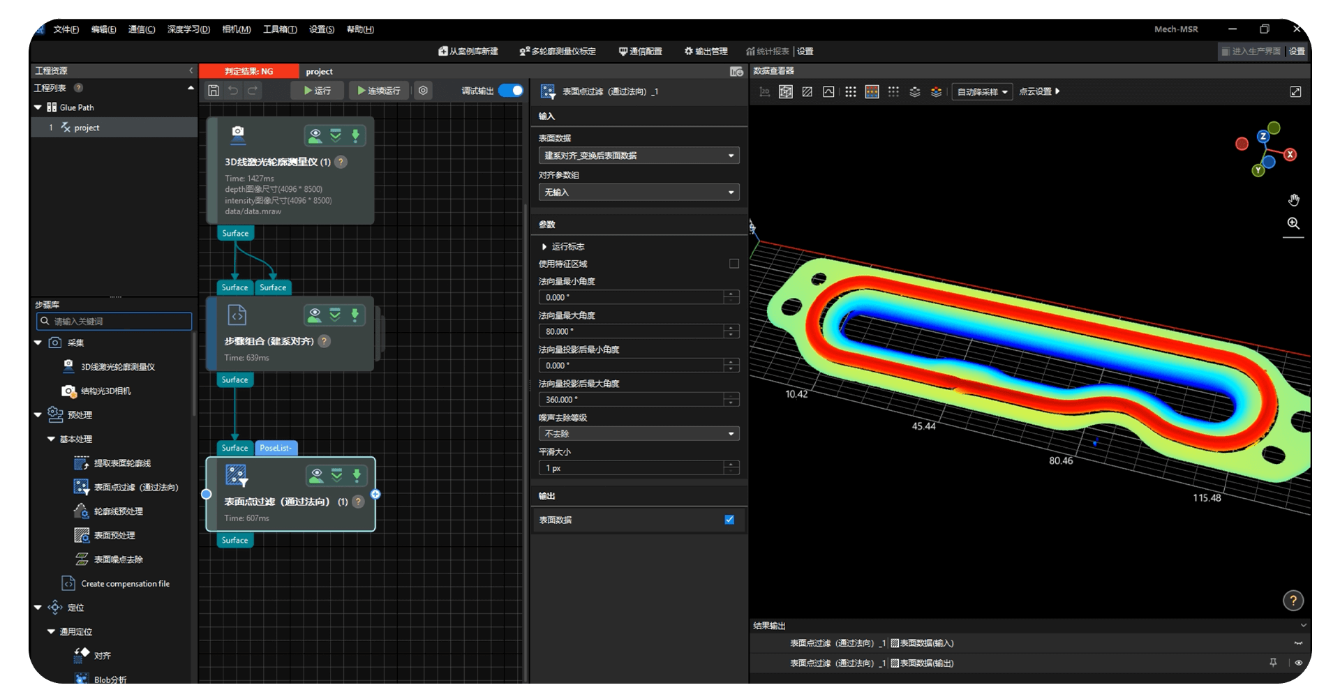 强大AI算法工具，支持一键调试