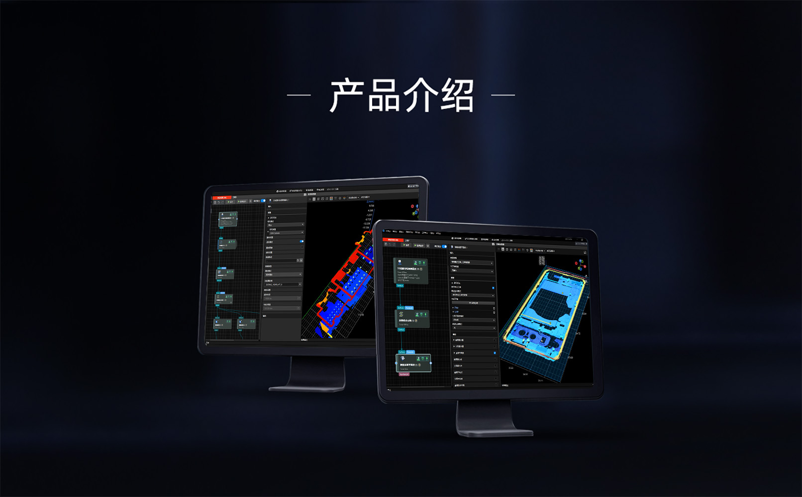 Mech-MSR 3D测量与检测软件