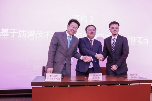 浙江清华长三角研究院与梅卡曼德机器人签订长期合作协议