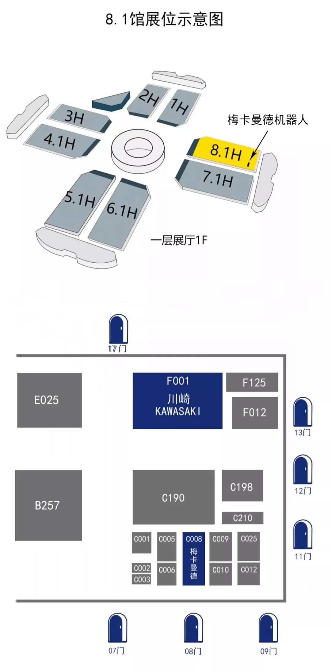 工博会预热第二波—视觉引导工件上料解决方案