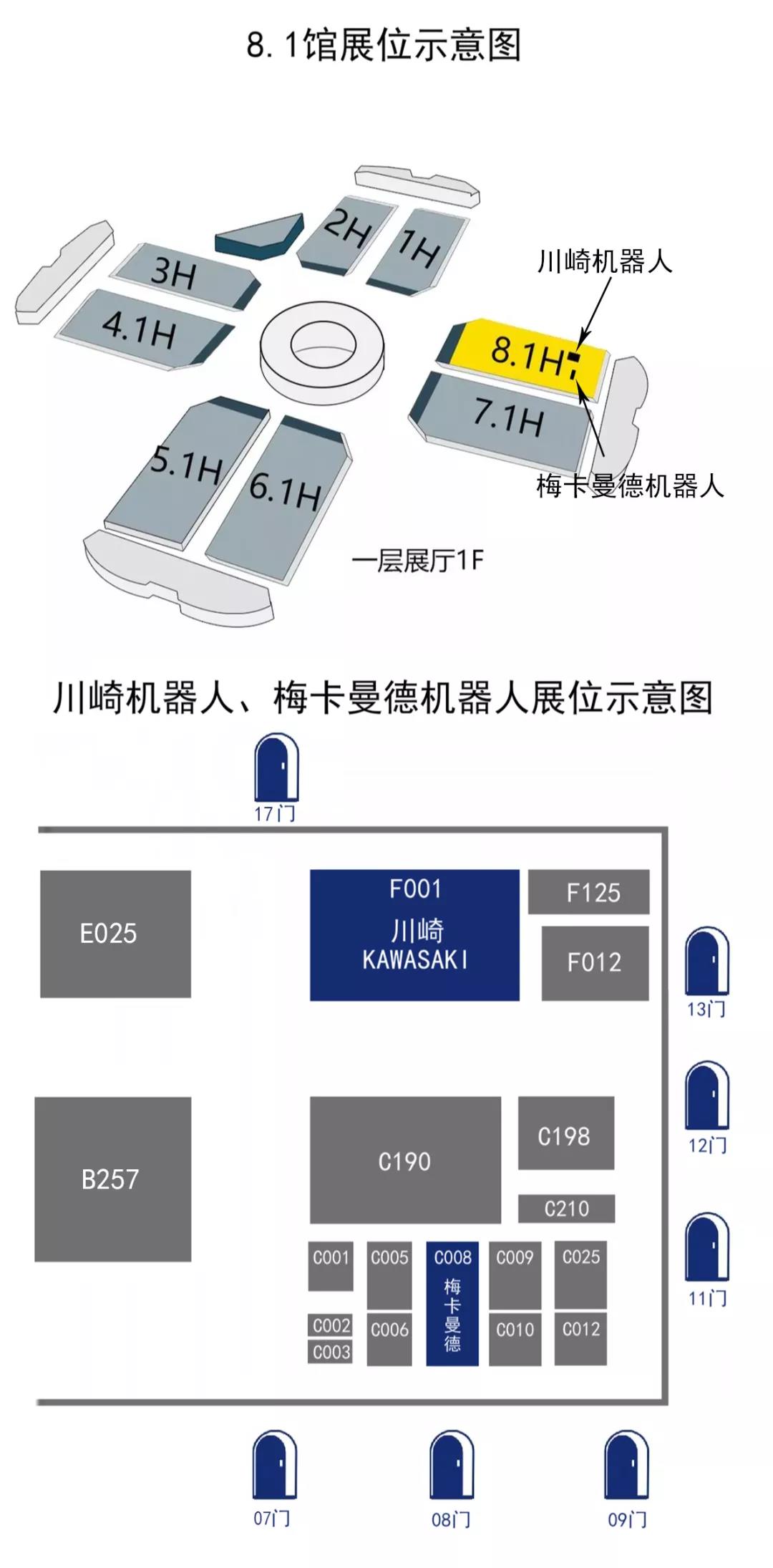 工博会预告第一波|10大展台，11位合作伙伴，17个展示单元等你来