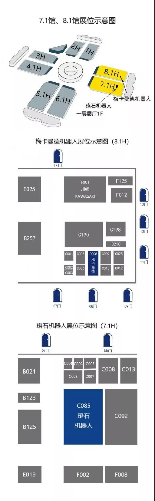 工博会预热第三波—快递包裹分拣及多SKU货品拣选解决方案