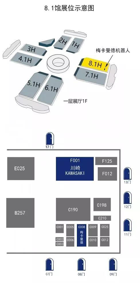 工博会预热第四波—Mech-Eye相机及识别算法高难度展示