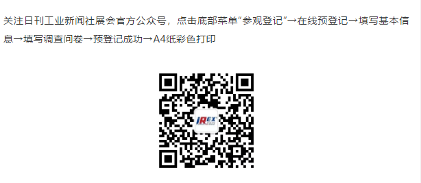 日本首秀!2019东京国际机器人展iREX,梅卡曼德亮相超高水平机器人盛宴 日本首秀!2019东京国际机器人展iREX,梅卡曼德亮相超高水平机器人盛宴