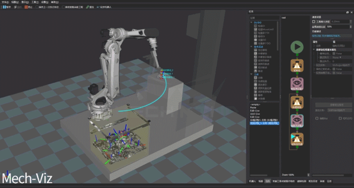 新一代Mech-Eye Laser激光3D相机正式发布——优异的抗环境光性能,高精度,大视野 新一代Mech-Eye Laser激光3D相机正式发布——优异的抗环境光性能,高精度,大视野