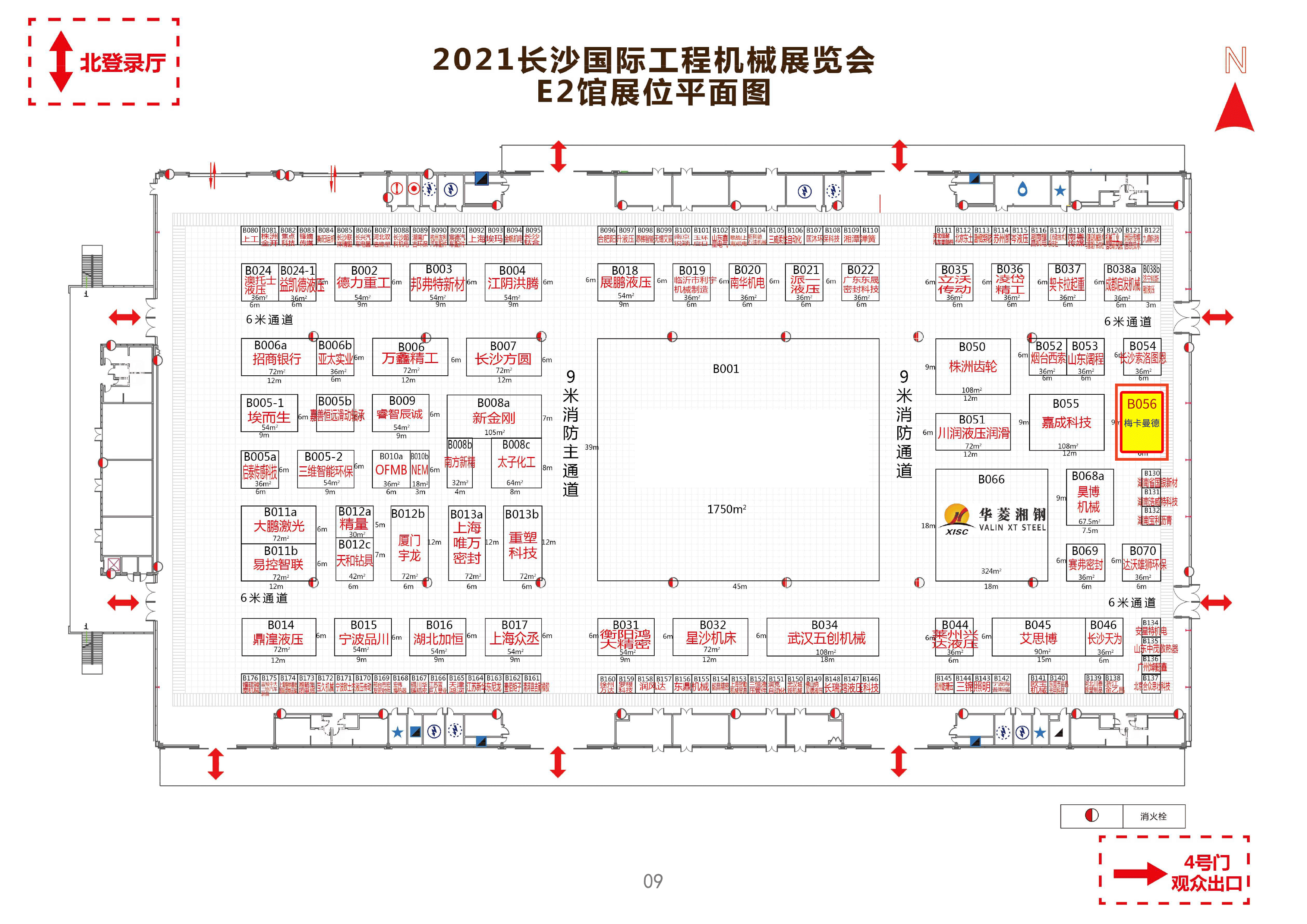 长沙国际工程机械展 | 5月19日，来梅卡曼德展位一睹最新AI+3D产品与解决方案