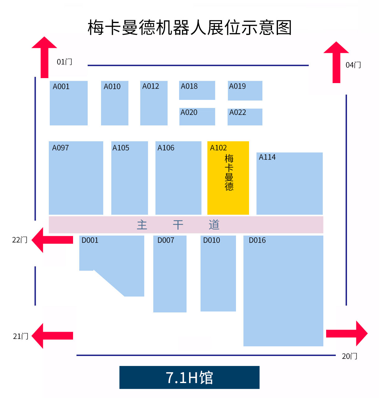 工博会新品预告！激光相机、0.01mm精度相机、3s/件播种站组团来袭！