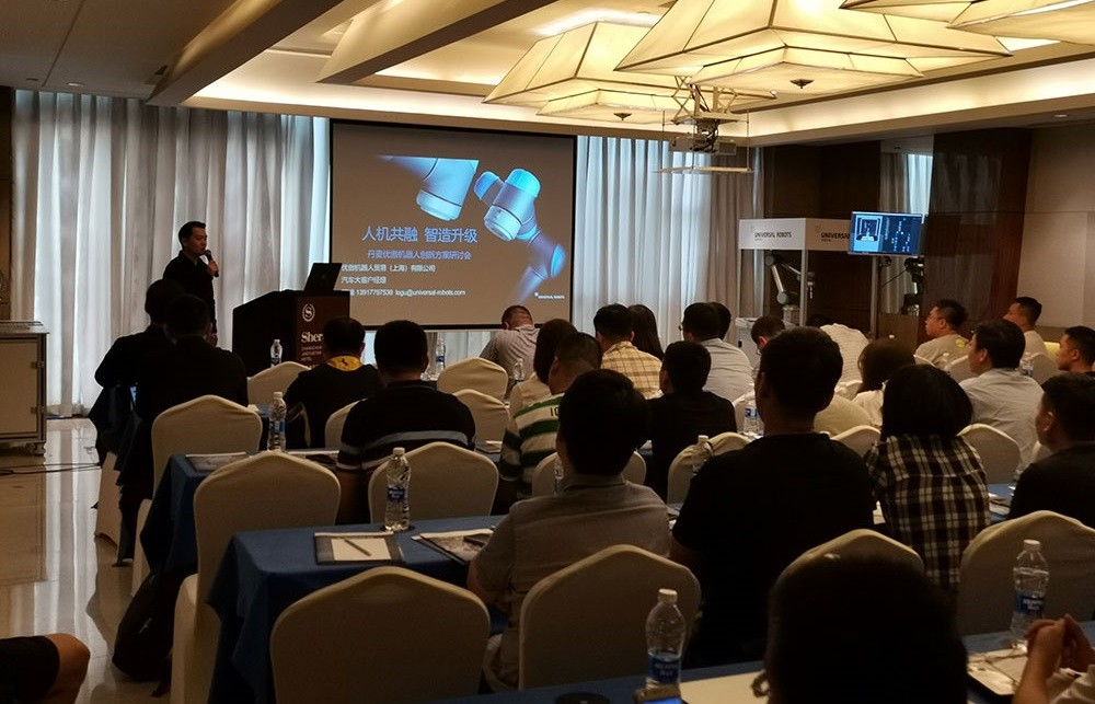 梅卡曼德受邀参加UR创新方案研讨会，现场展示克服黑色物体抓取难题