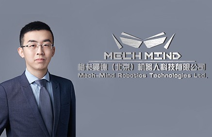 梅卡曼德：先真正做透机器人3D视觉一个点【中国智造新力量50人】