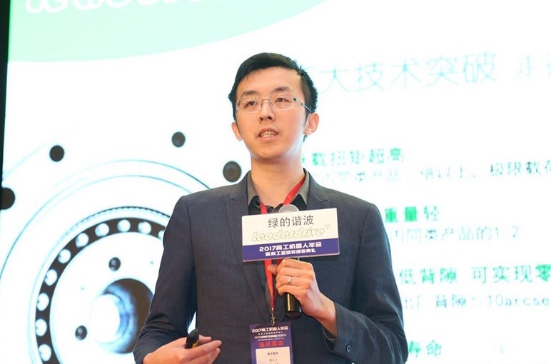 梅卡曼德喜获高工机器人“年度技术先锋企业”奖