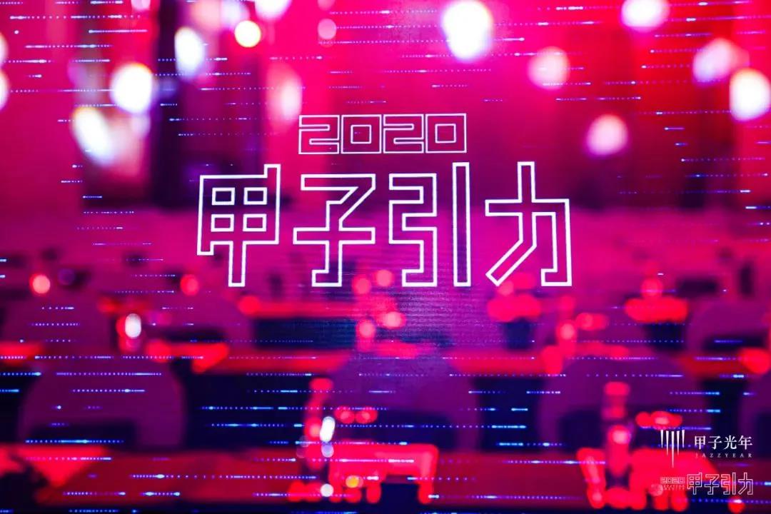 梅卡曼德入选“甲子20”——2020中国最具商业潜力的20家机器人Cool Vendor