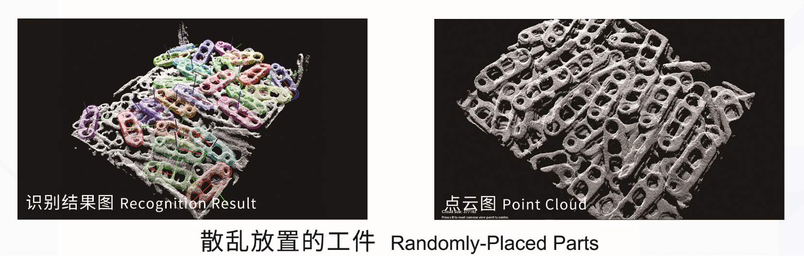 ITES深圳工业展 | 梅卡曼德将携工件上料、货品播种等解决方案重磅亮相