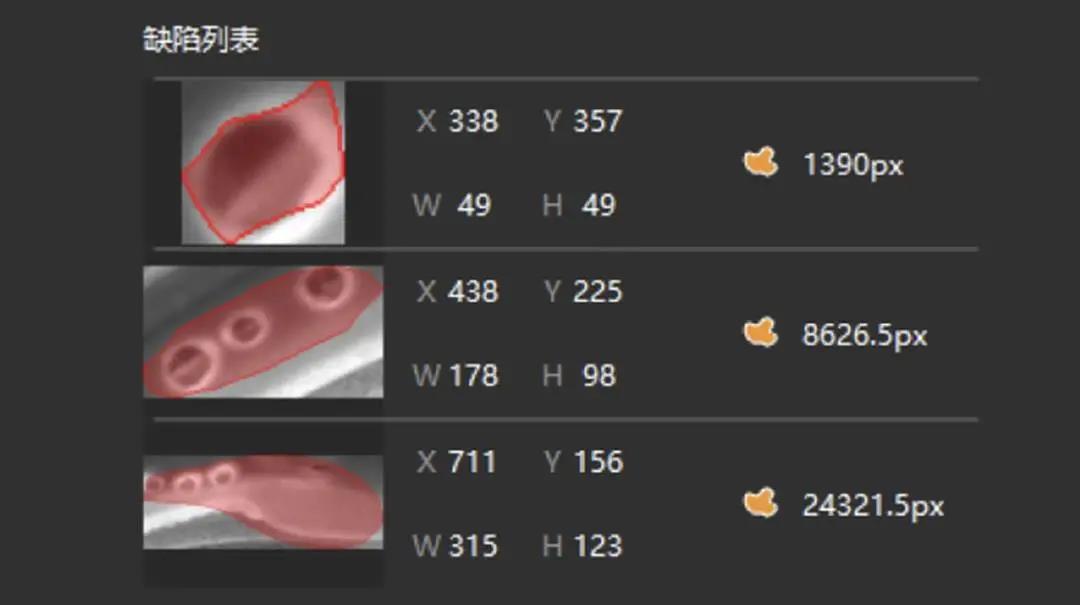 3C行业质量检测解决方案