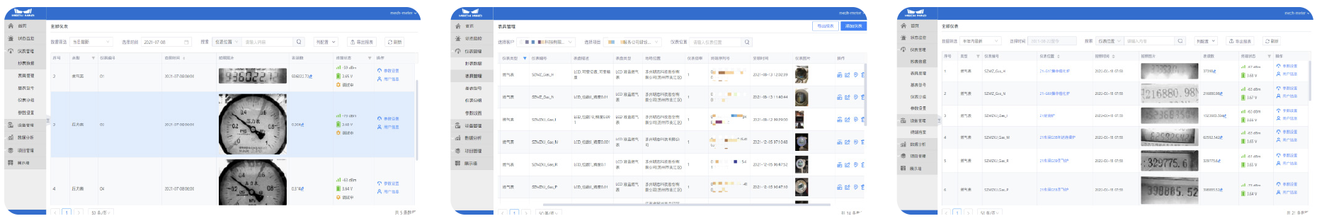 AI 智能读表系统 AI 智能读表系统