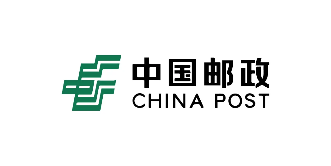 中国邮政