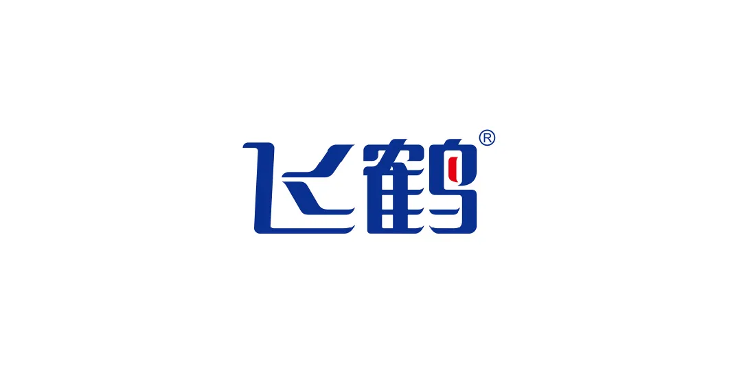 飞鹤