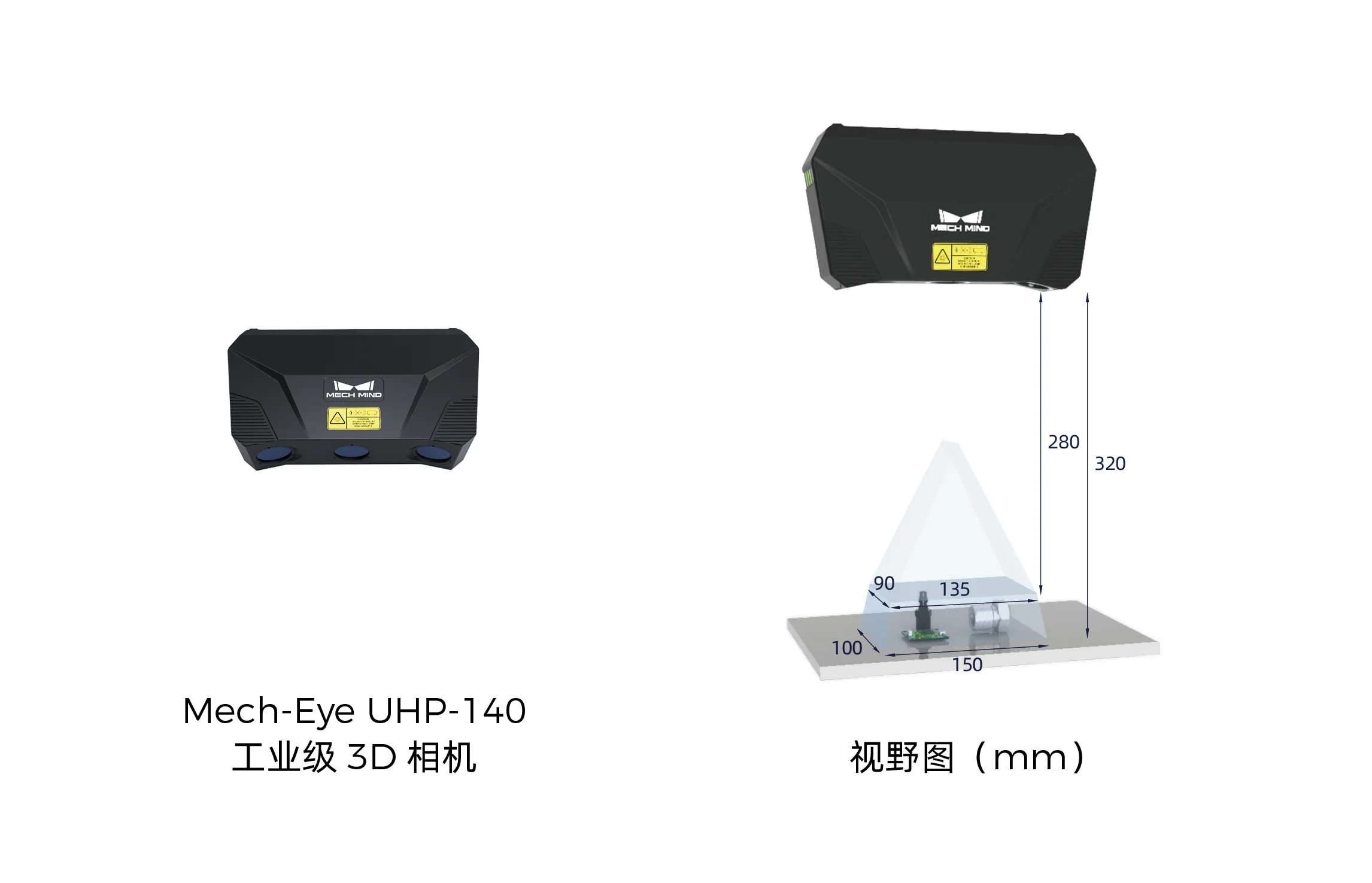 3D视觉引导副车架测量 | 某大型汽车主机厂