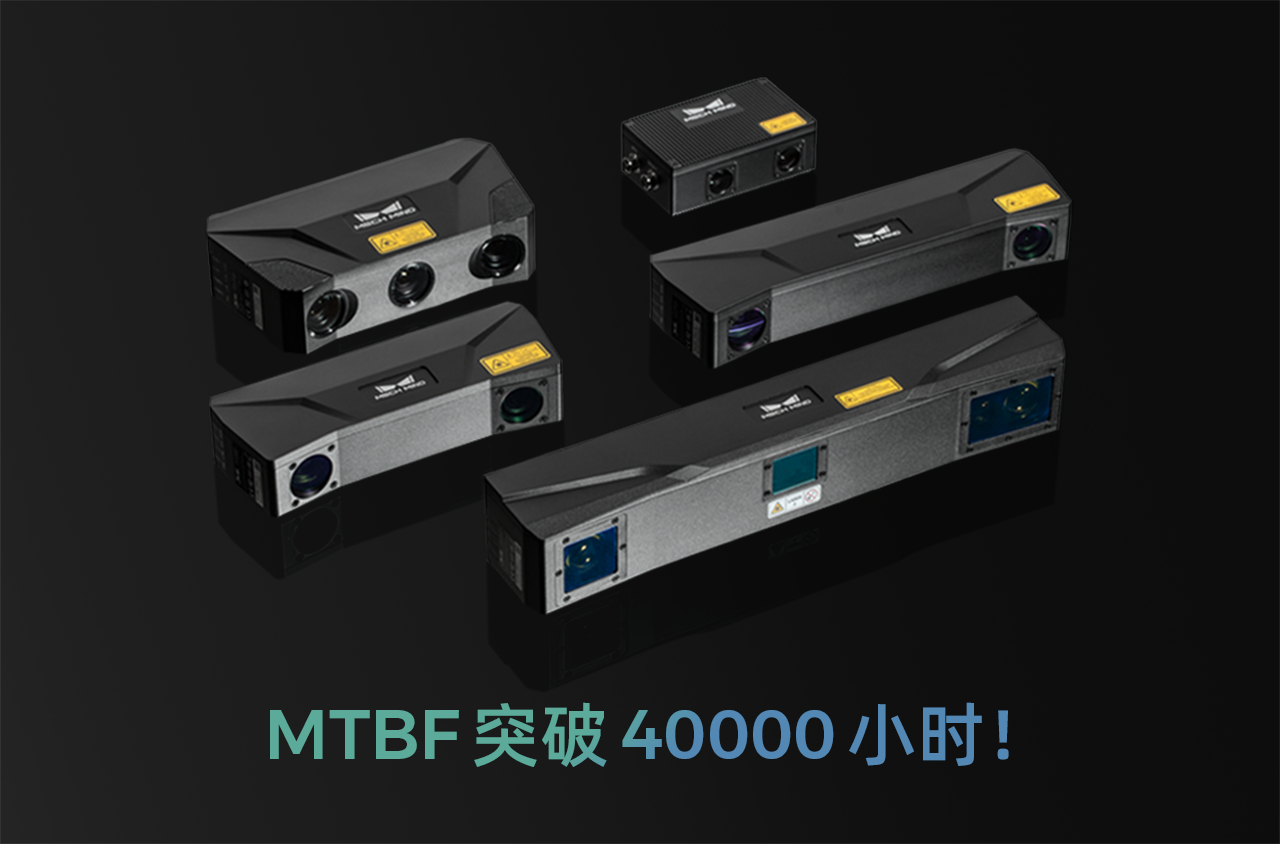 MTBF突破40000小时！梅卡曼德产品稳定性获权威认证机构认可