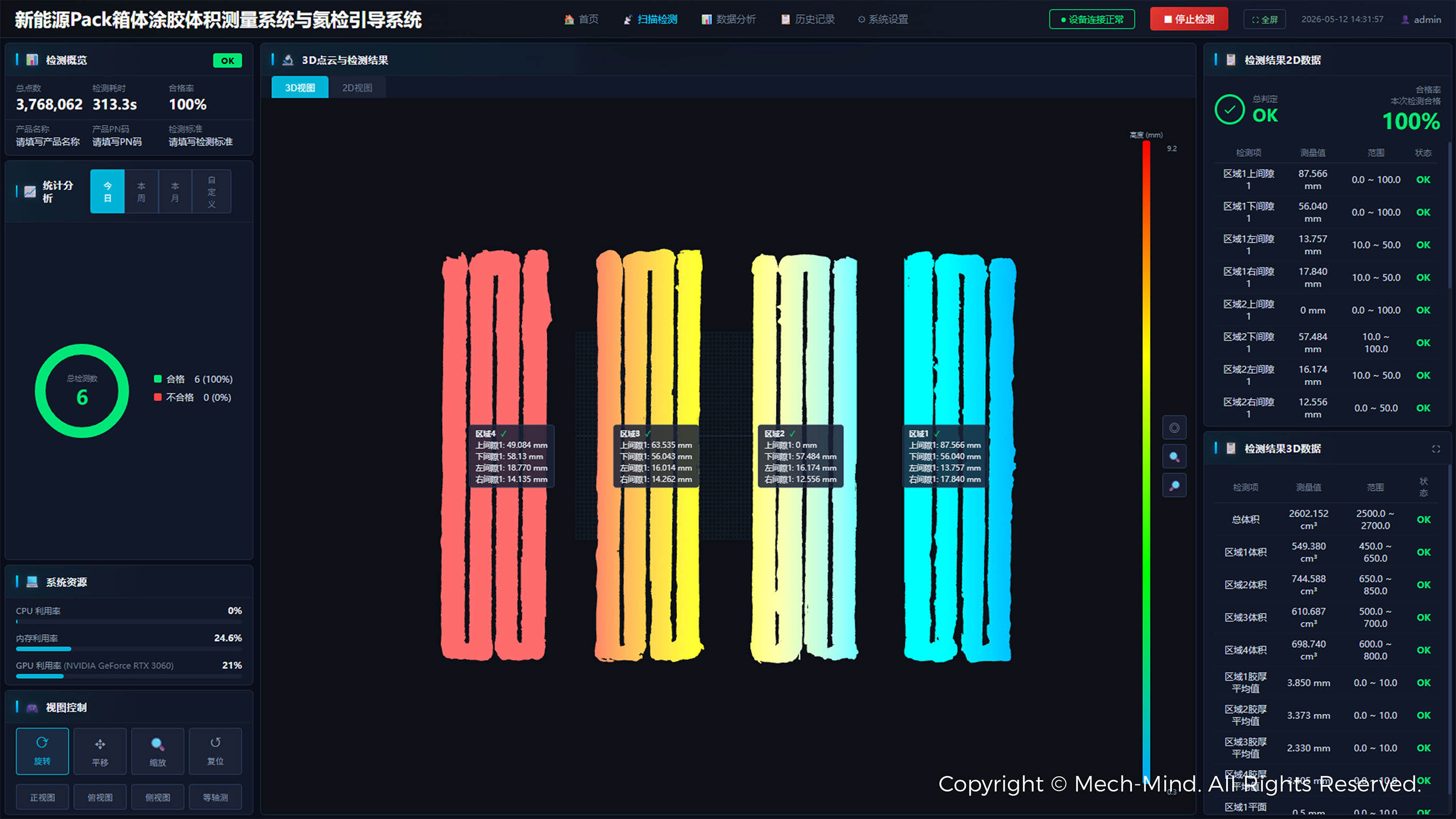 工作站界面2.jpg