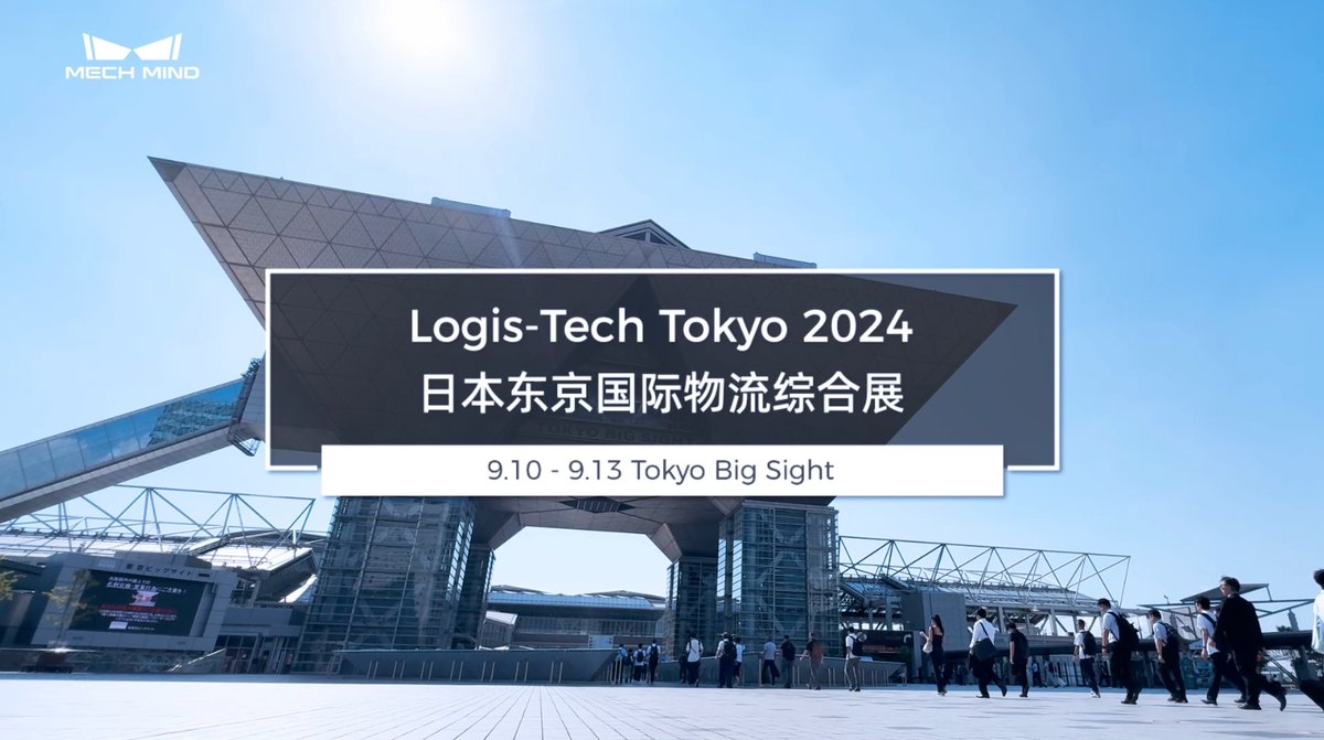Logis-Tech Tokyo 2024 日本东京国际物流综合展