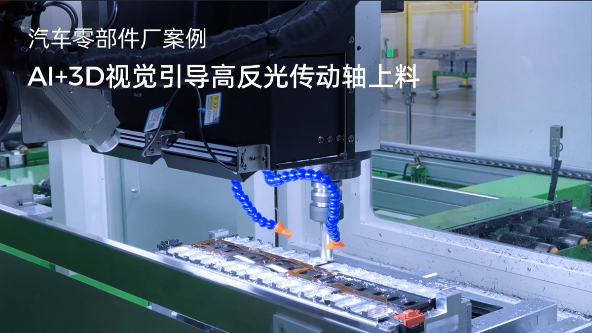 AI+3D视觉引导高精度电池模组拆解