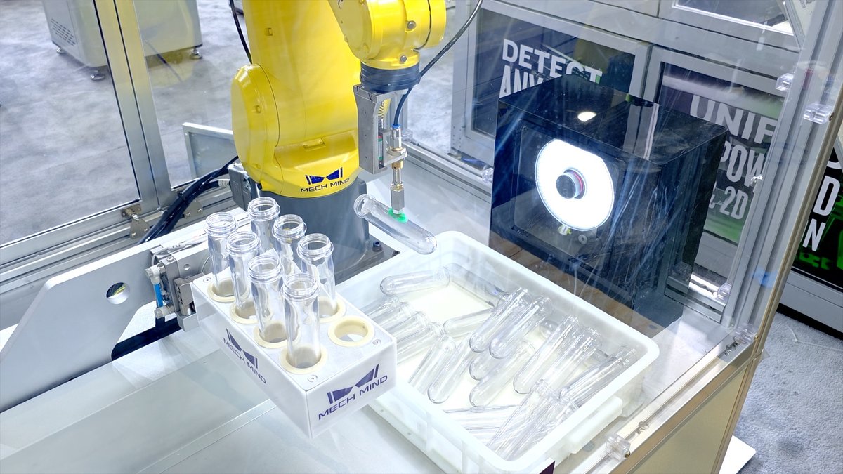 AI+机器人应用AI视觉引导透明试管无序抓取