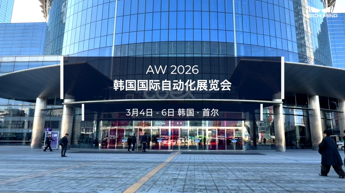 AW 2026韩国自动化展会