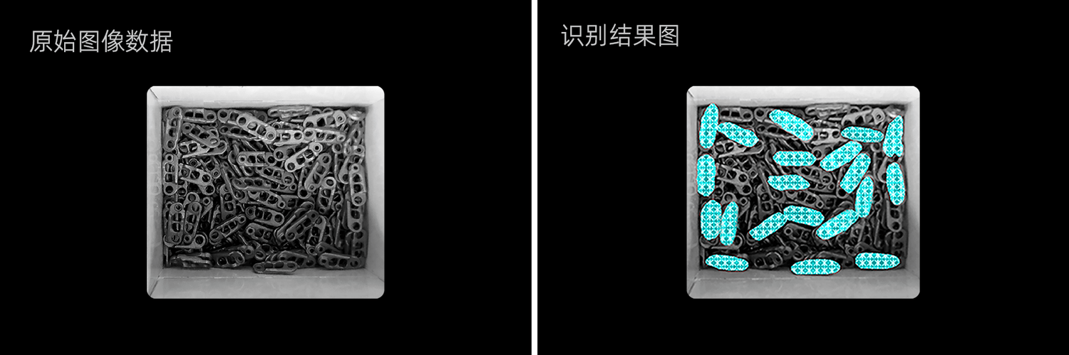 堆叠物体识别