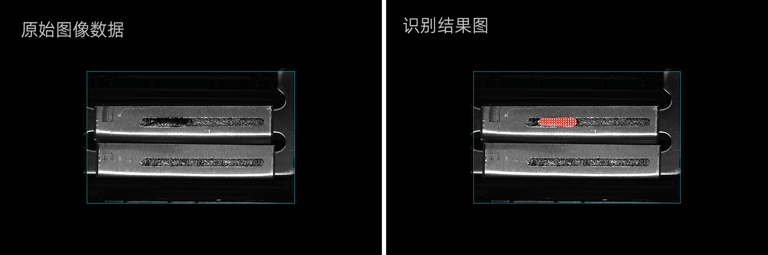 外观缺陷检测